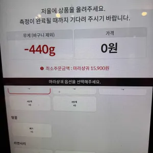 춘리마라탕 리뷰 사진