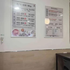 등촌샤브칼국수 리뷰 사진