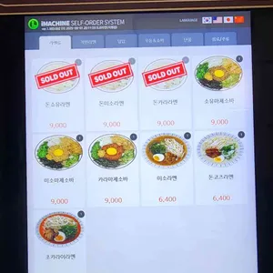 도쿄라멘 리뷰 사진