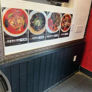 장강 리뷰 사진