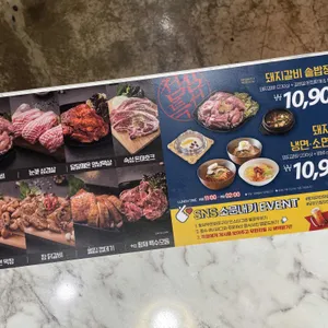 황제무한화로구이 리뷰 사진