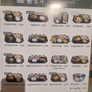 돌장각 리뷰 사진