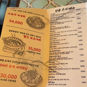 도림항 리뷰 사진