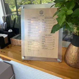 느티나무 리뷰 사진