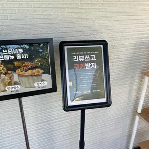 느티나무 리뷰 사진