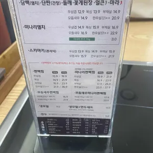 청담동샤브 리뷰 사진