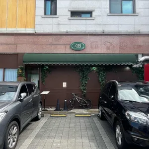 스담 리뷰 사진