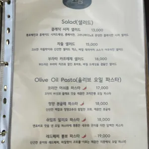 스담 리뷰 사진