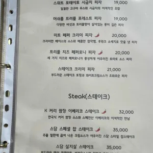 스담 리뷰 사진