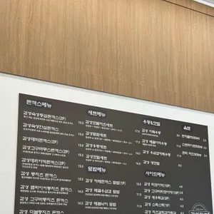 감성카츠 리뷰 사진