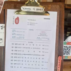 카페톨 리뷰 사진