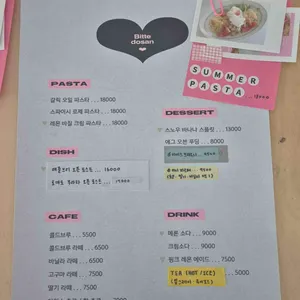 비테 도산 리뷰 사진