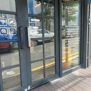 칼디커피 리뷰 사진