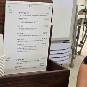 부벽정 평양만두 리뷰 사진