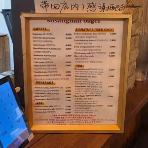 수상한베이글 리뷰 사진