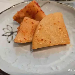 온반 사진