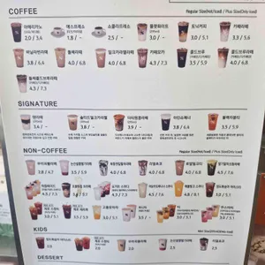 텐퍼센트커피 리뷰 사진