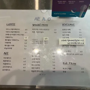 에아오 리뷰 사진