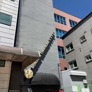 본정 사진 1