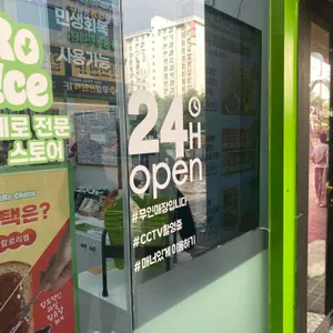 제로초이스 리뷰 사진