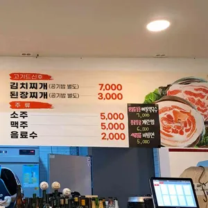 세명식당 리뷰 사진