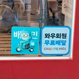 세명식당 리뷰 사진
