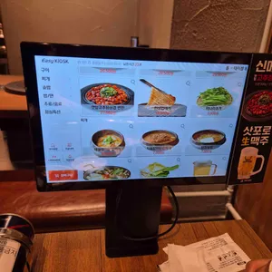 푸주인 리뷰 사진