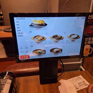 푸주인 리뷰 사진