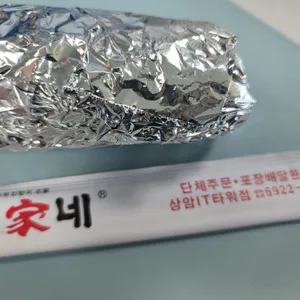 최가네김밥 사진 1