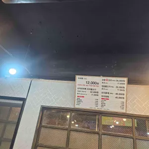 동주오리탕 리뷰 사진