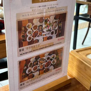봄설 리뷰 사진