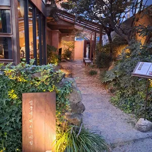 엄용백 돼지구이집 리뷰 사진