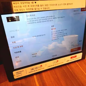 그집짬뽕0927 리뷰 사진