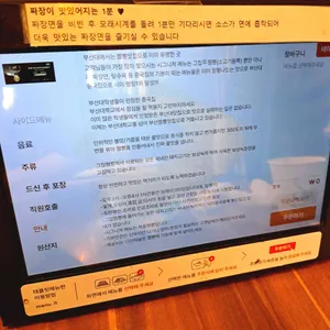 그집짬뽕0927 리뷰 사진