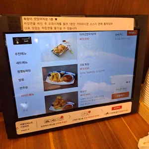 그집짬뽕0927 리뷰 사진