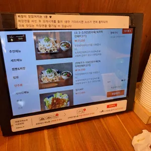 그집짬뽕0927 리뷰 사진