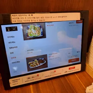 그집짬뽕0927 리뷰 사진