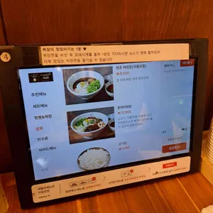 그집짬뽕0927 리뷰 사진