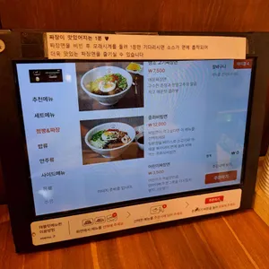 그집짬뽕0927 리뷰 사진