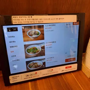 그집짬뽕0927 리뷰 사진