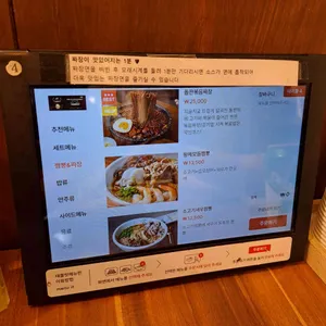 그집짬뽕0927 리뷰 사진