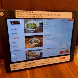 그집짬뽕0927 리뷰 사진