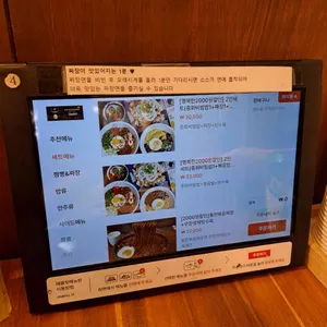 그집짬뽕0927 리뷰 사진