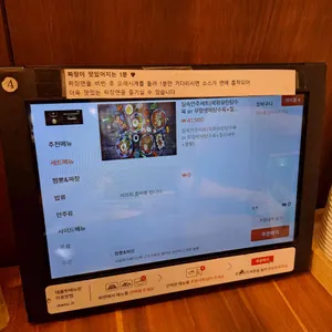 그집짬뽕0927 리뷰 사진