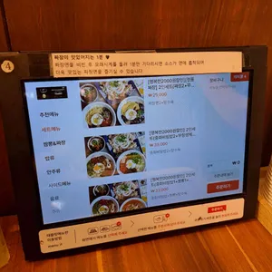 그집짬뽕0927 리뷰 사진