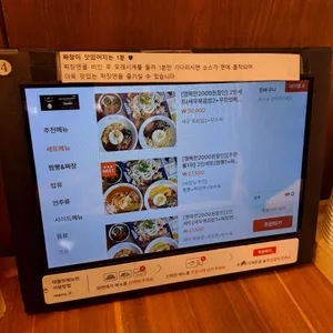 그집짬뽕0927 리뷰 사진