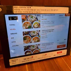 그집짬뽕0927 리뷰 사진