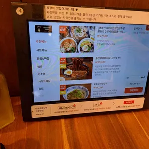 그집짬뽕0927 리뷰 사진