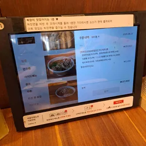 그집짬뽕0927 리뷰 사진