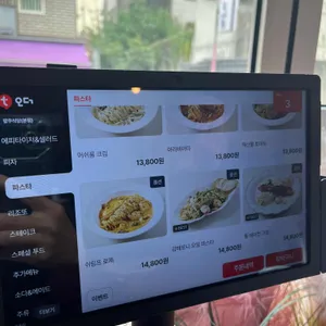 망우식당 리뷰 사진